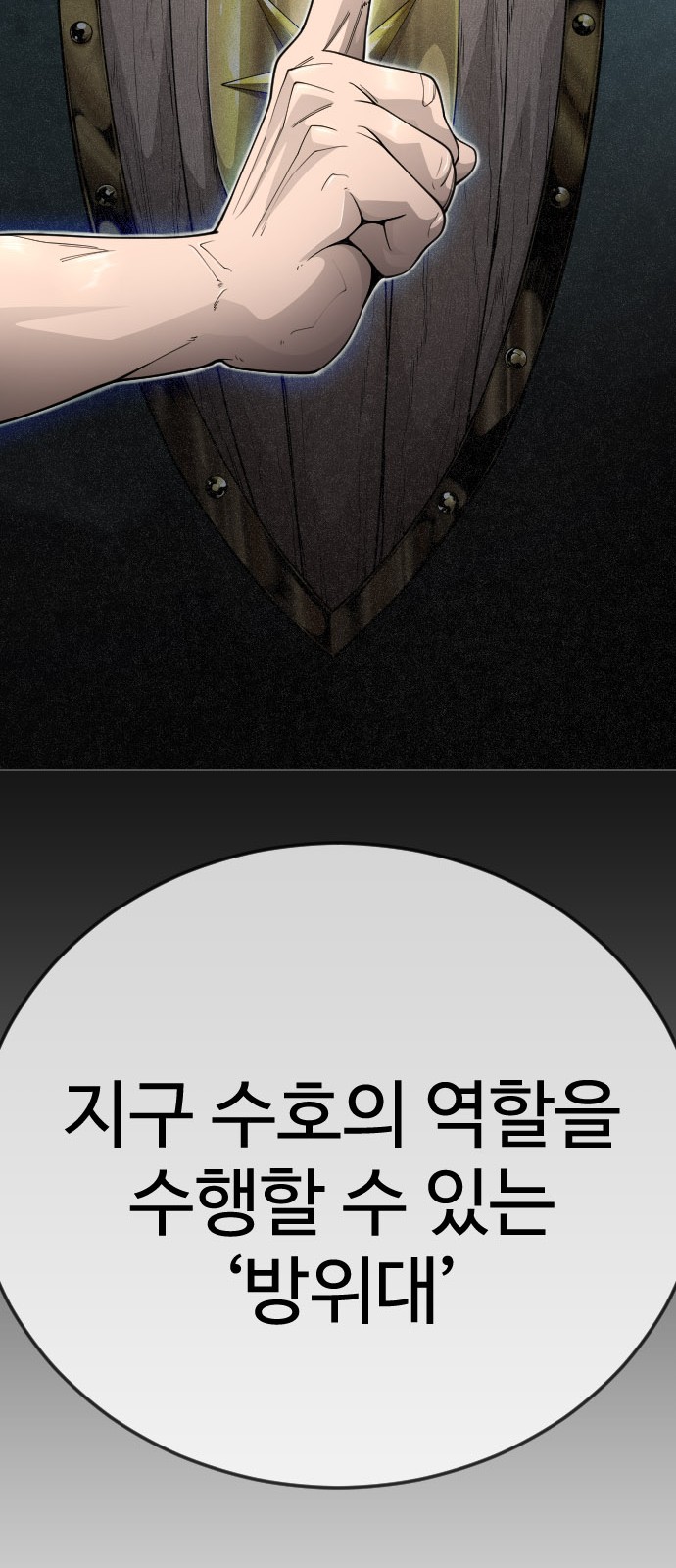 111 페이지