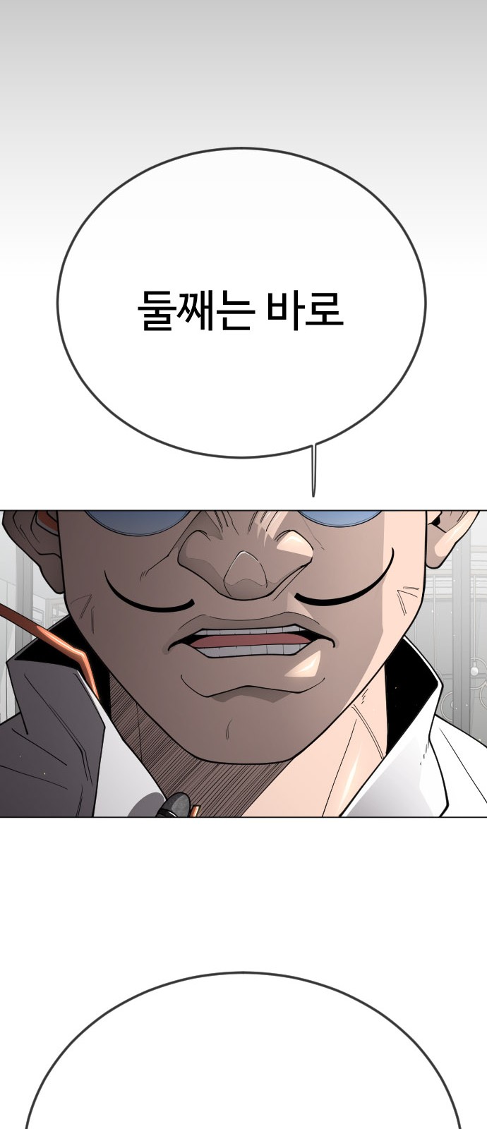 112 페이지