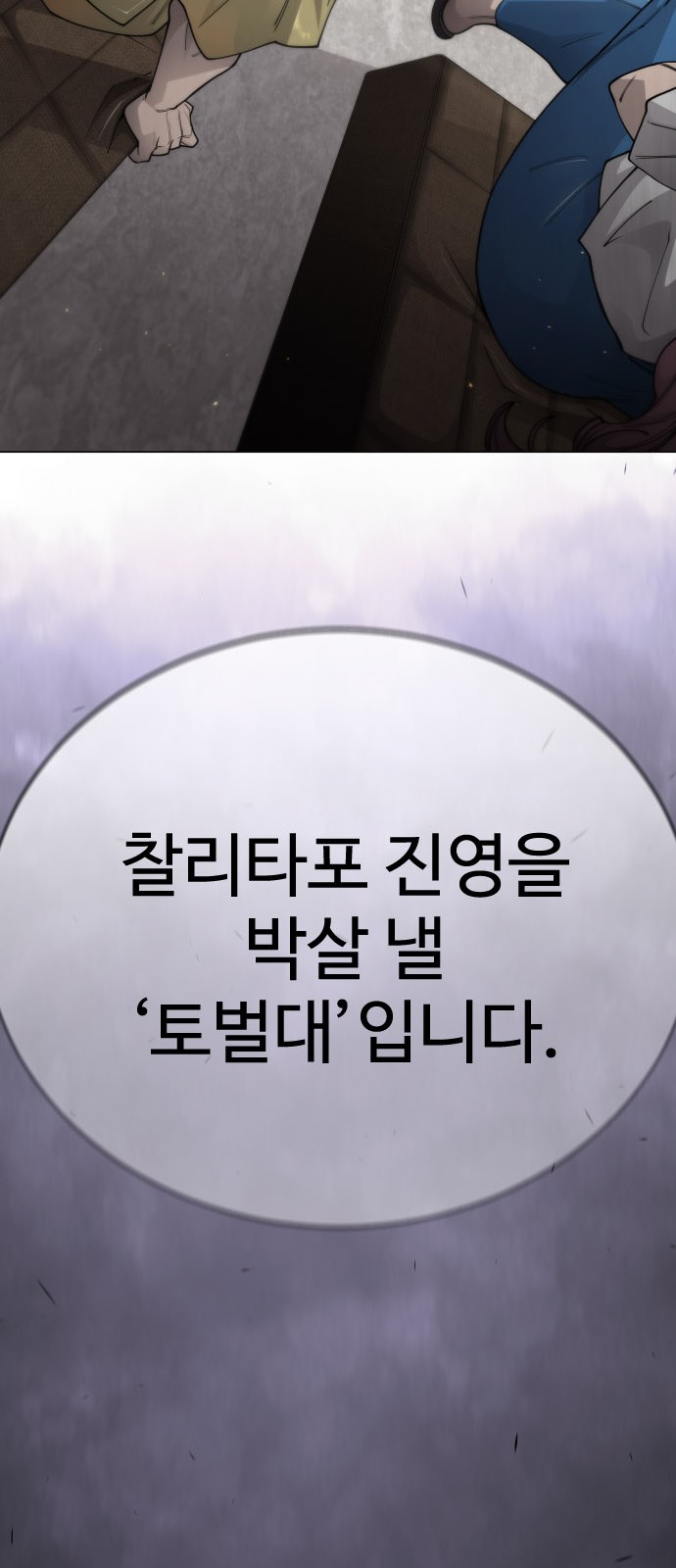 114 페이지