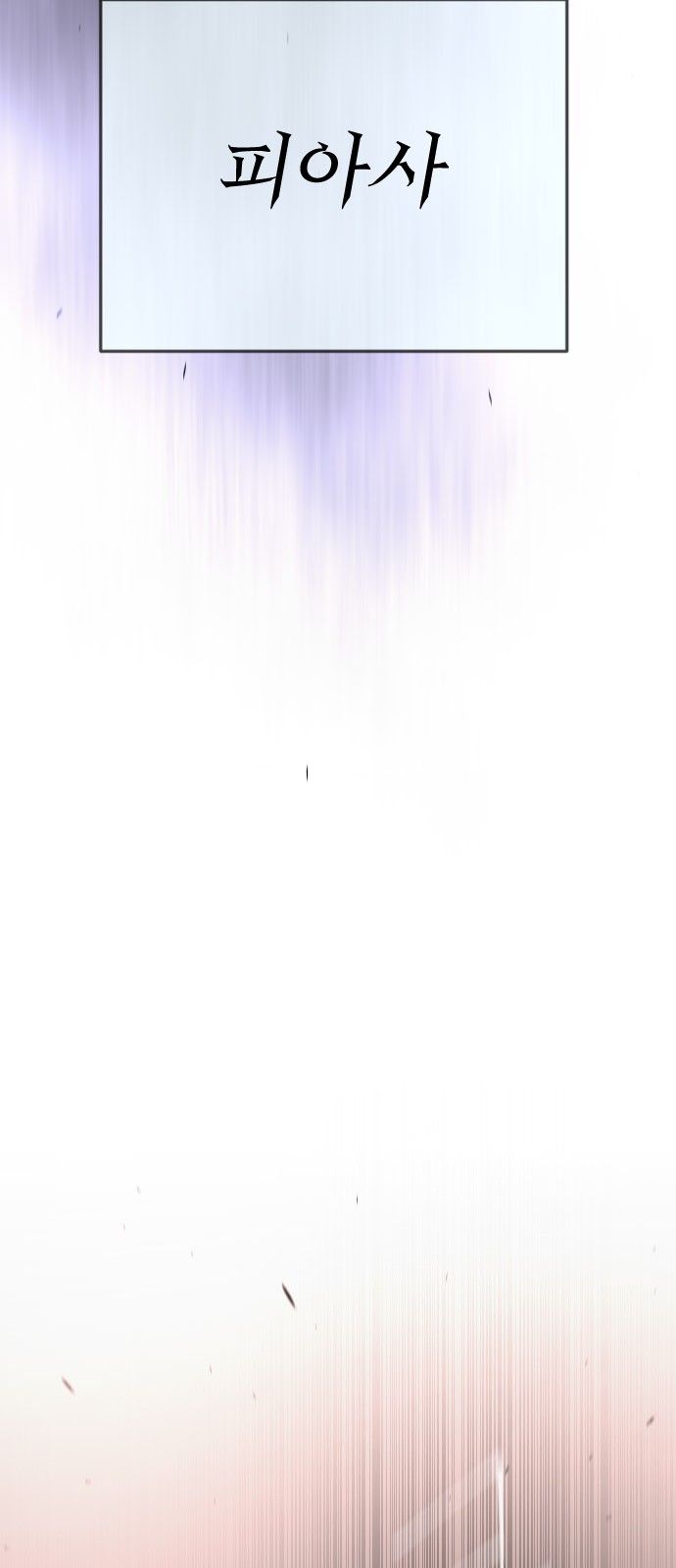 129 페이지