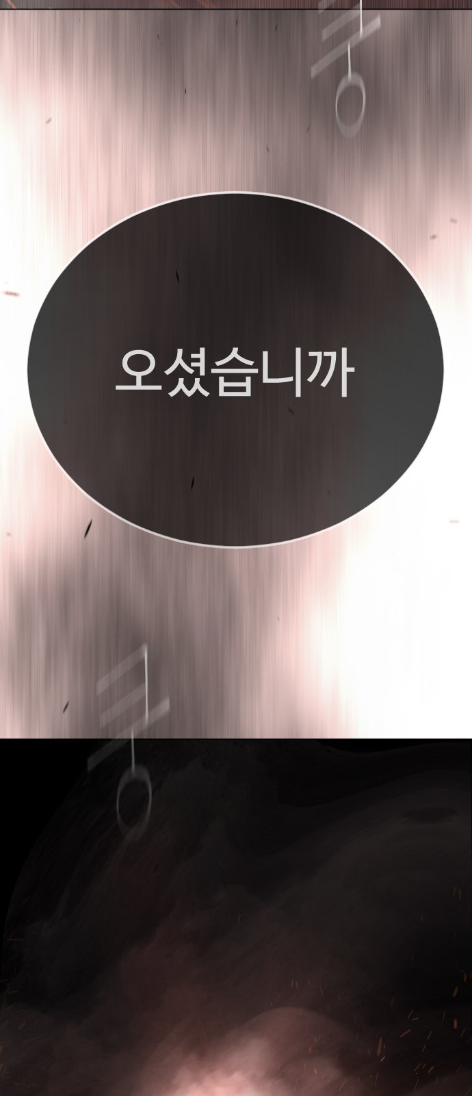 131 페이지