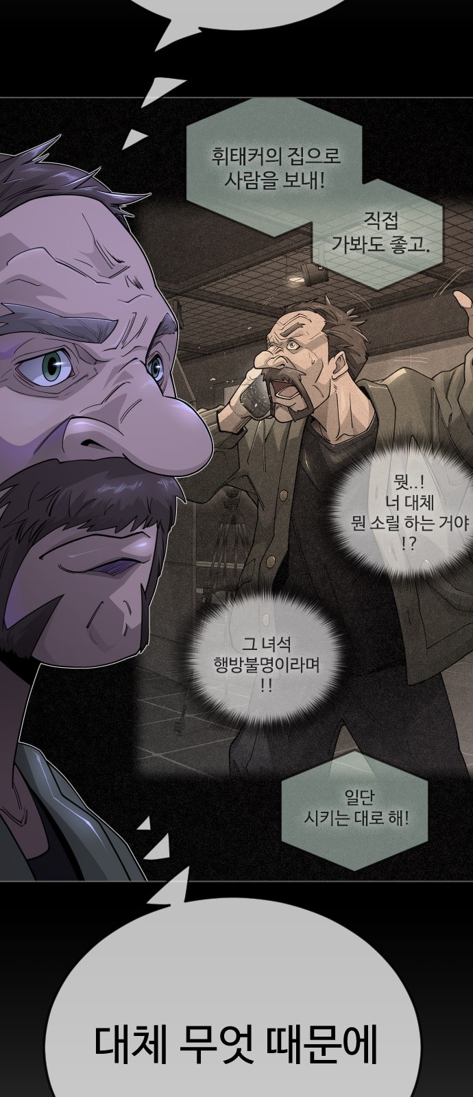 43 페이지