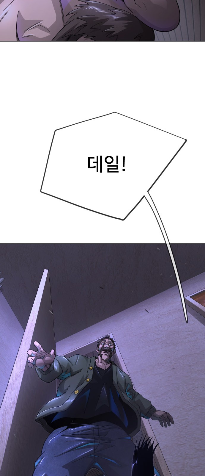 56 페이지