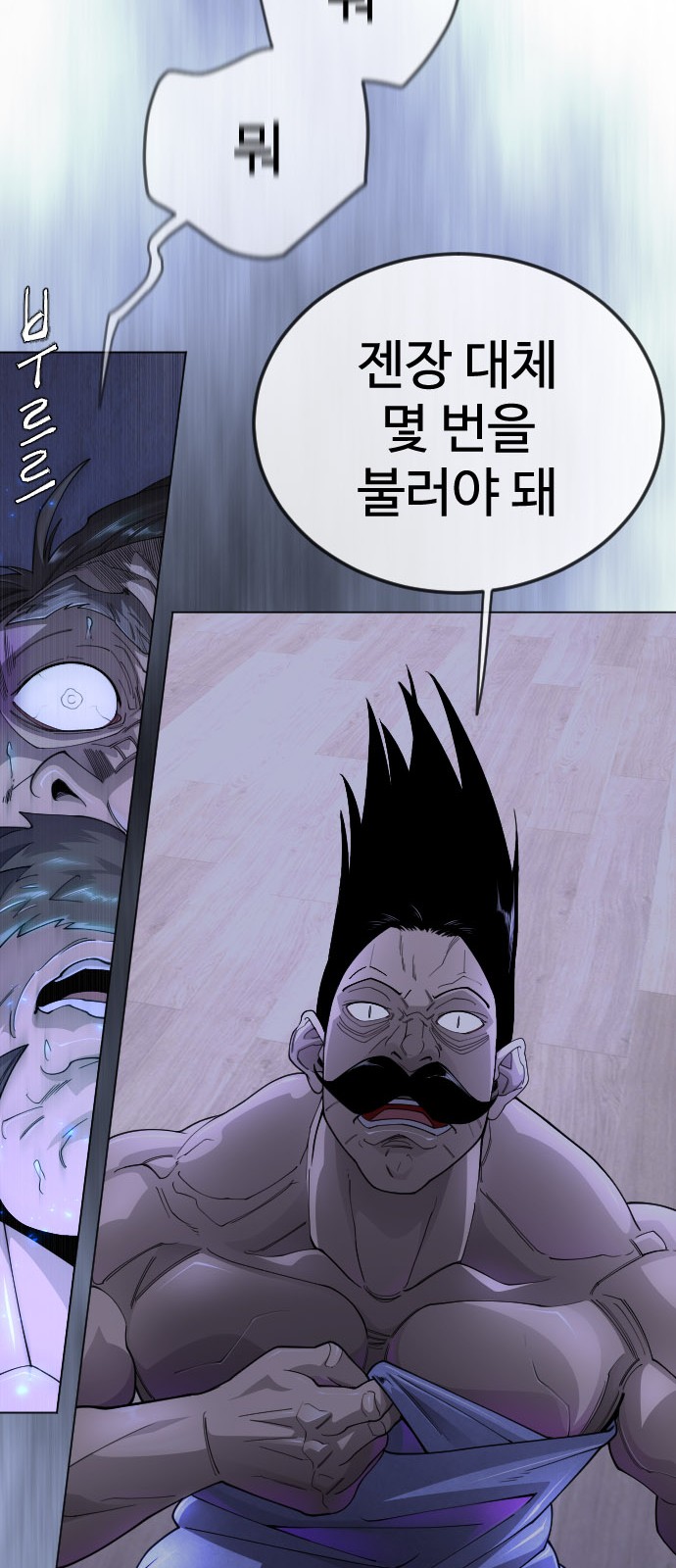 58 페이지