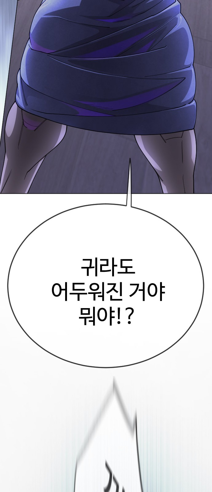 59 페이지