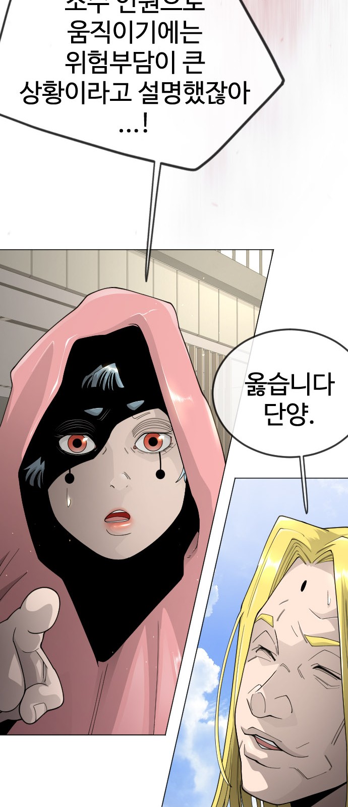 73 페이지