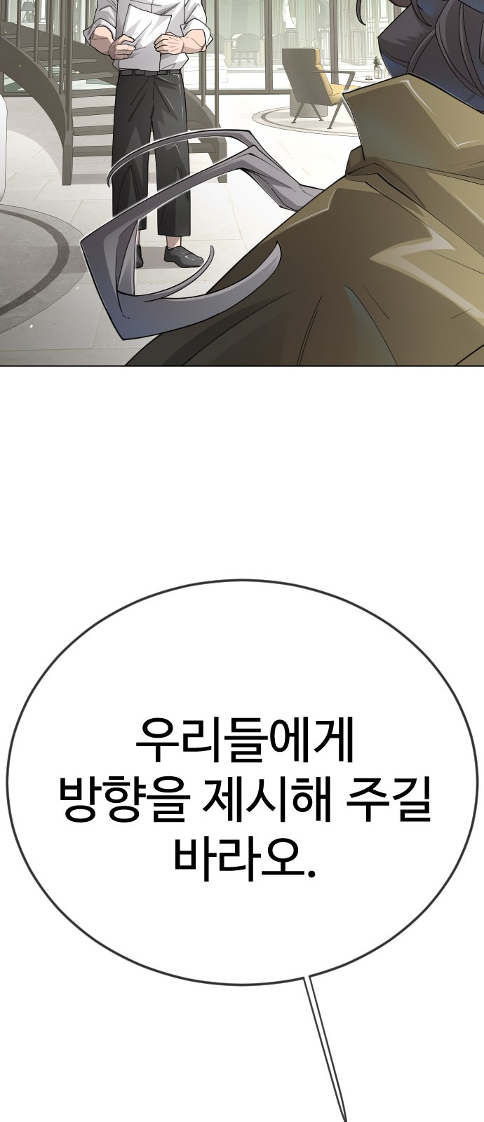 77 페이지