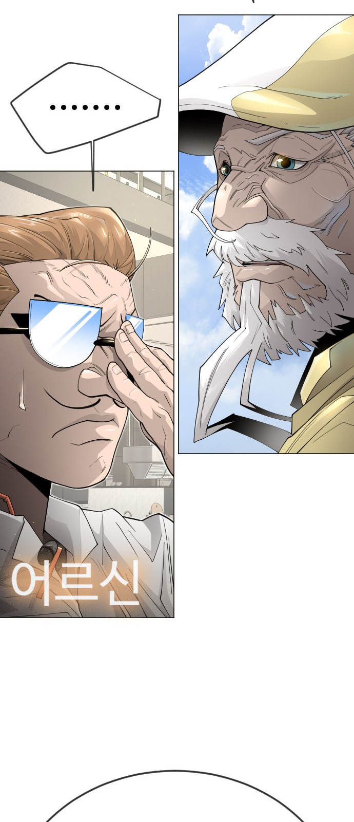 78 페이지