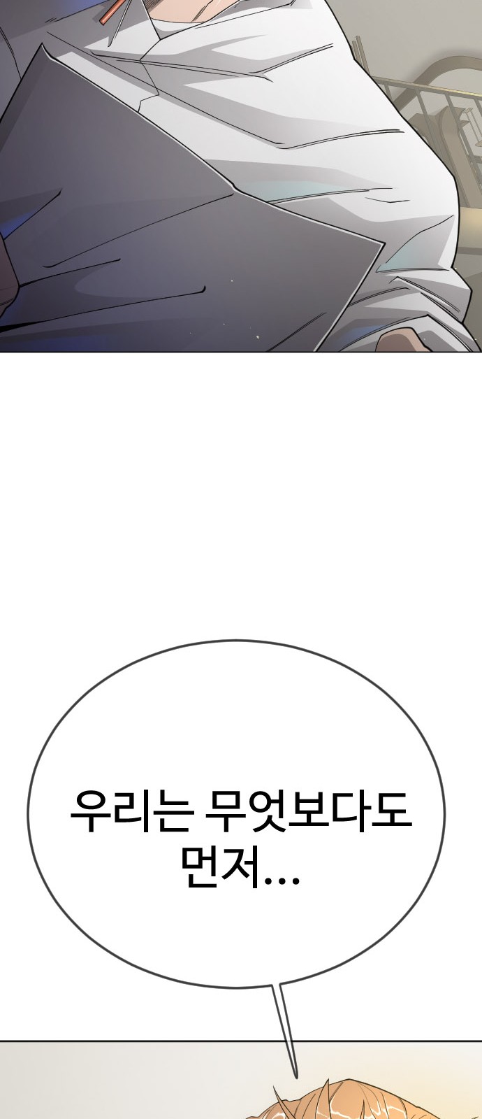 81 페이지