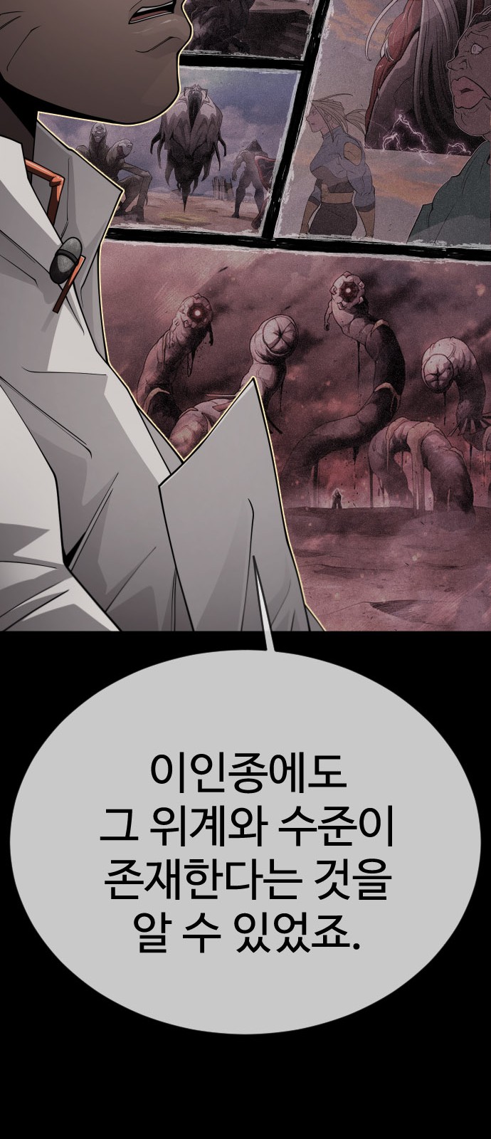 84 페이지