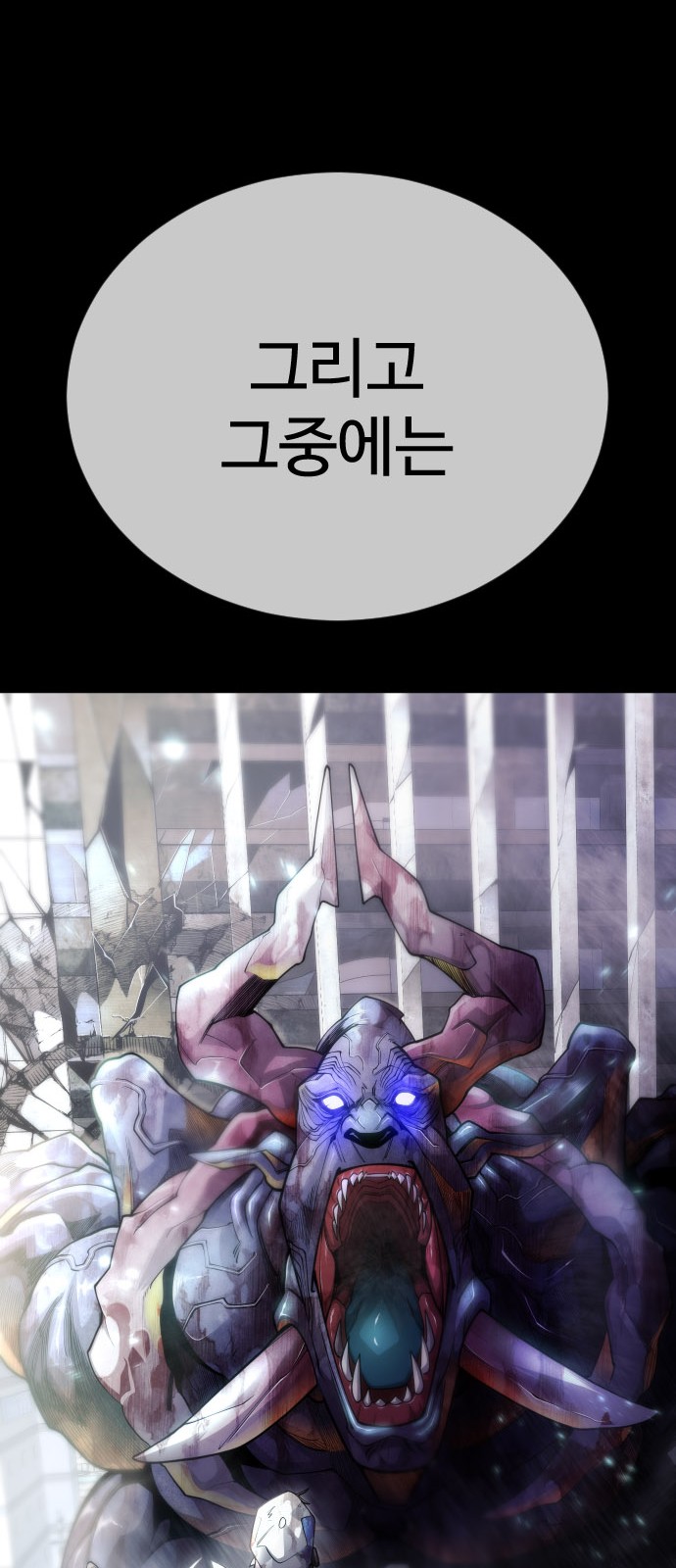 85 페이지