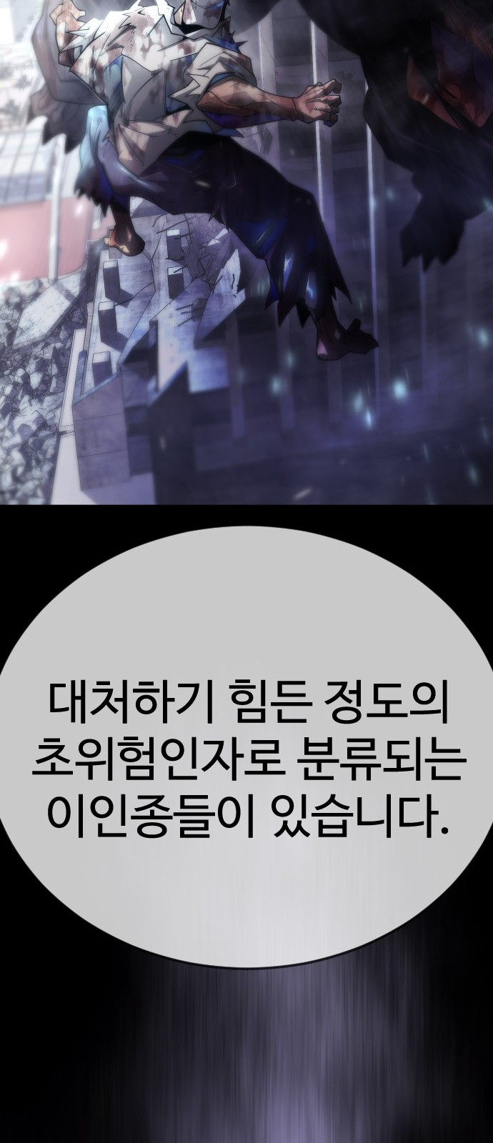 86 페이지