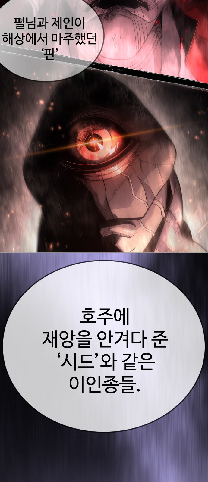 88 페이지