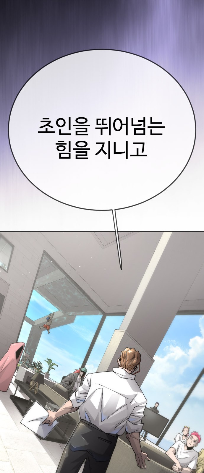 89 페이지
