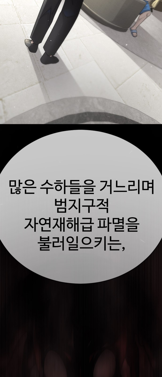 90 페이지