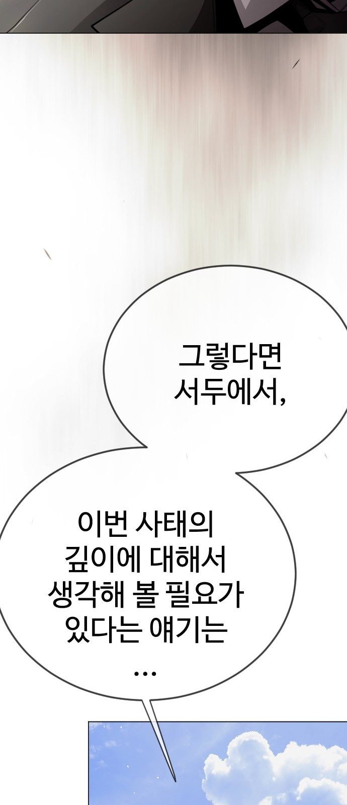 96 페이지