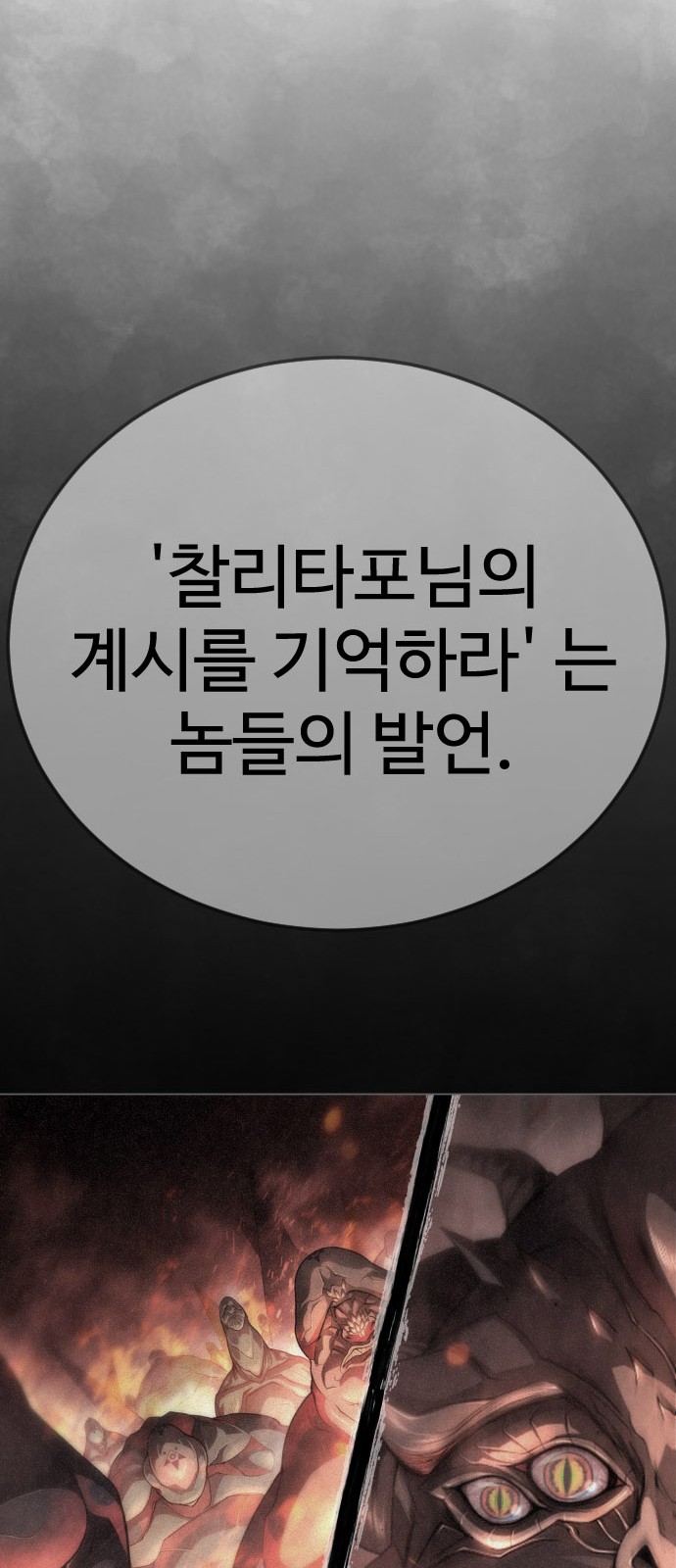 98 페이지
