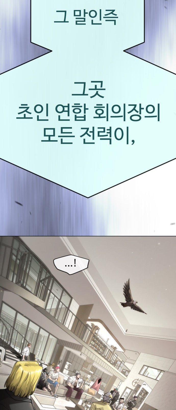 101 페이지