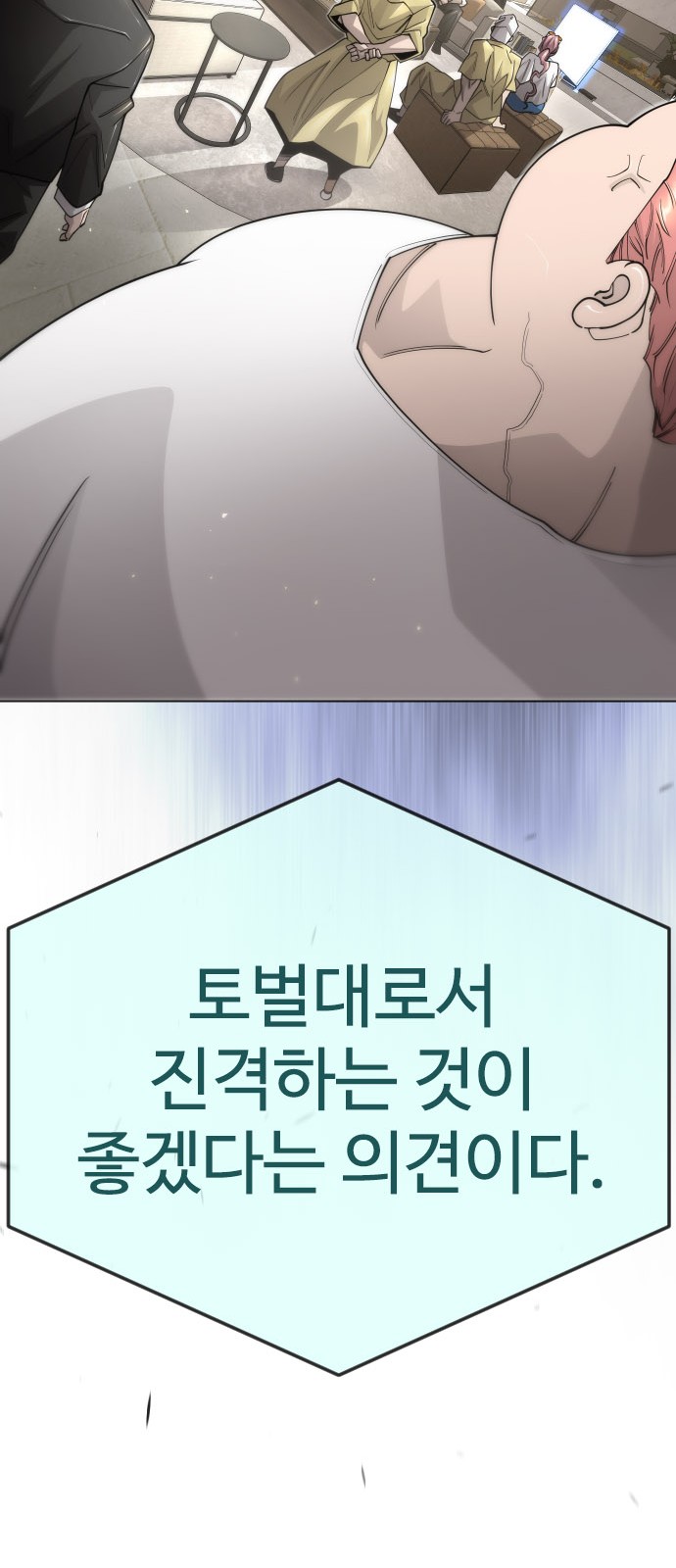 102 페이지