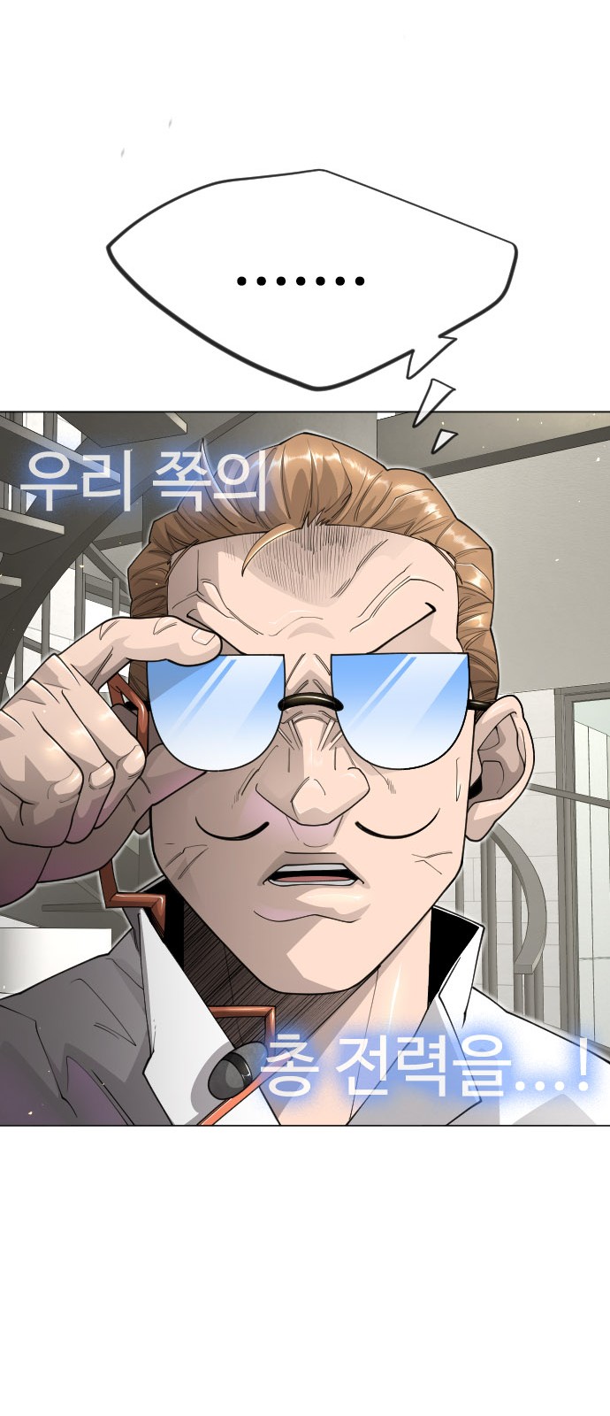 103 페이지