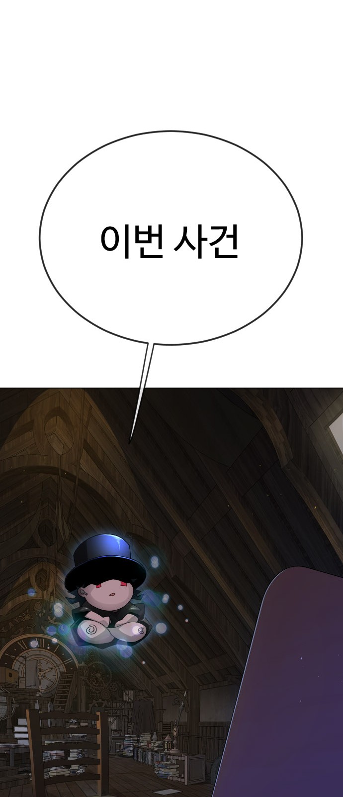 104 페이지