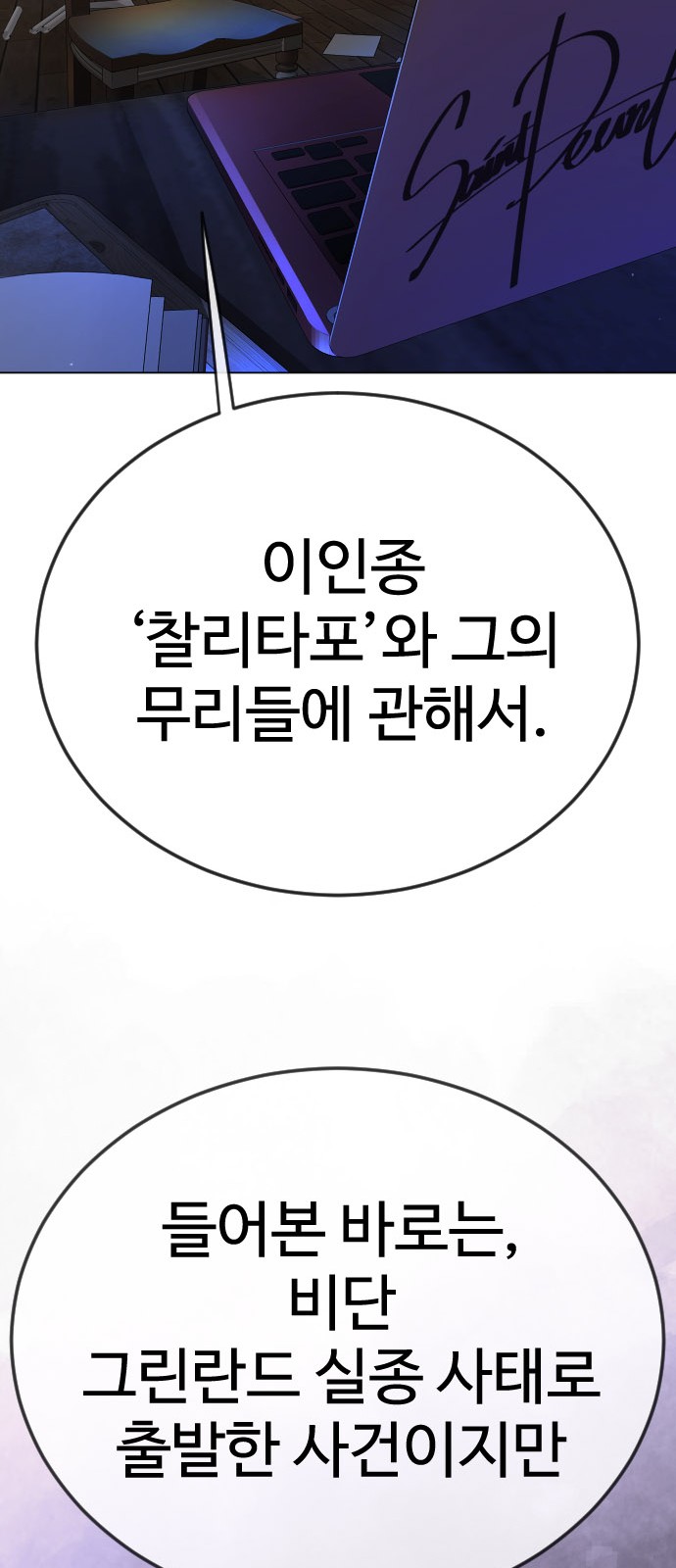 105 페이지