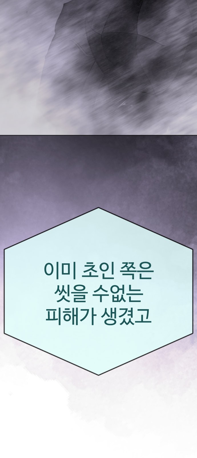 108 페이지