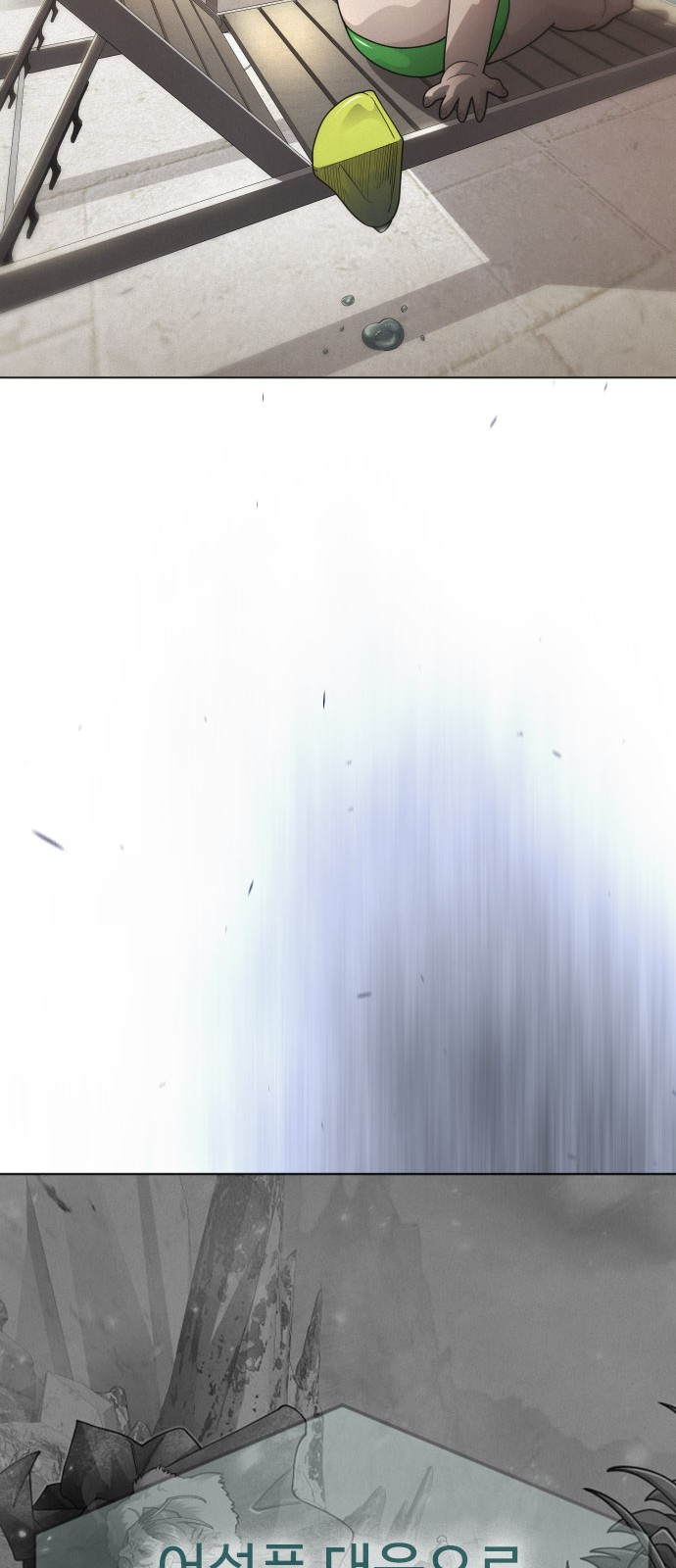 111 페이지