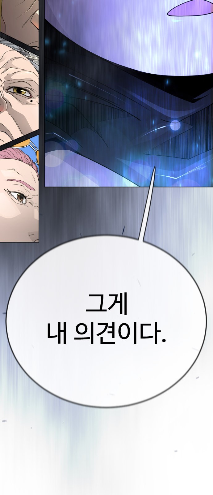 114 페이지