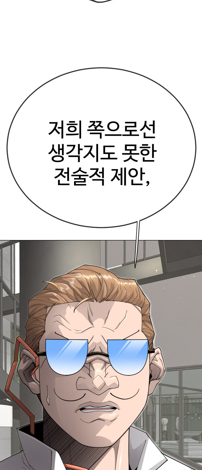 116 페이지