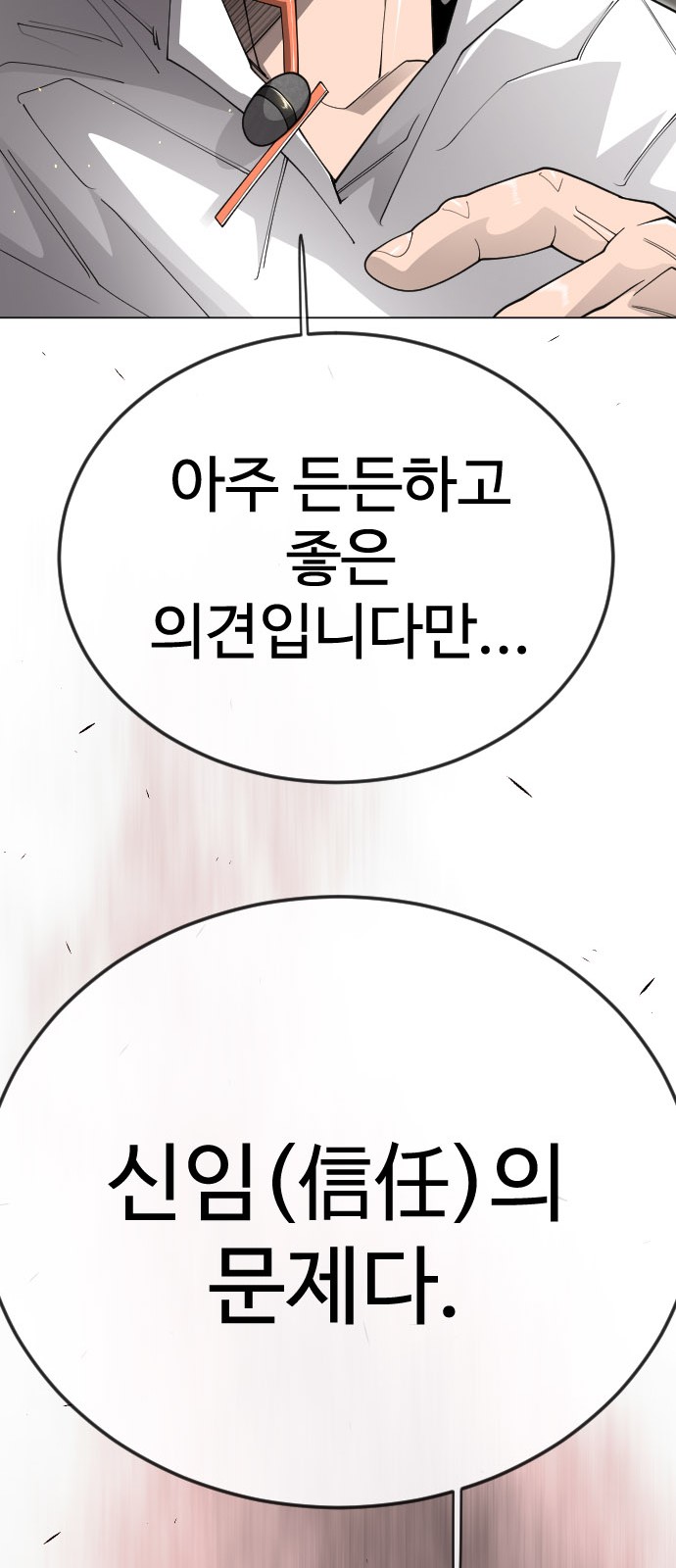 117 페이지