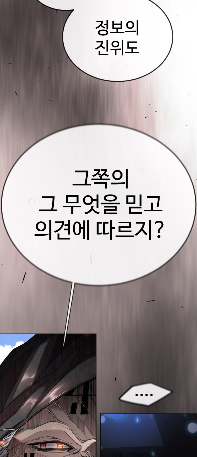 119 페이지