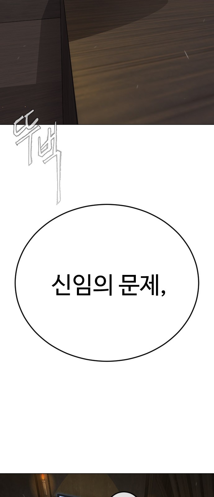122 페이지