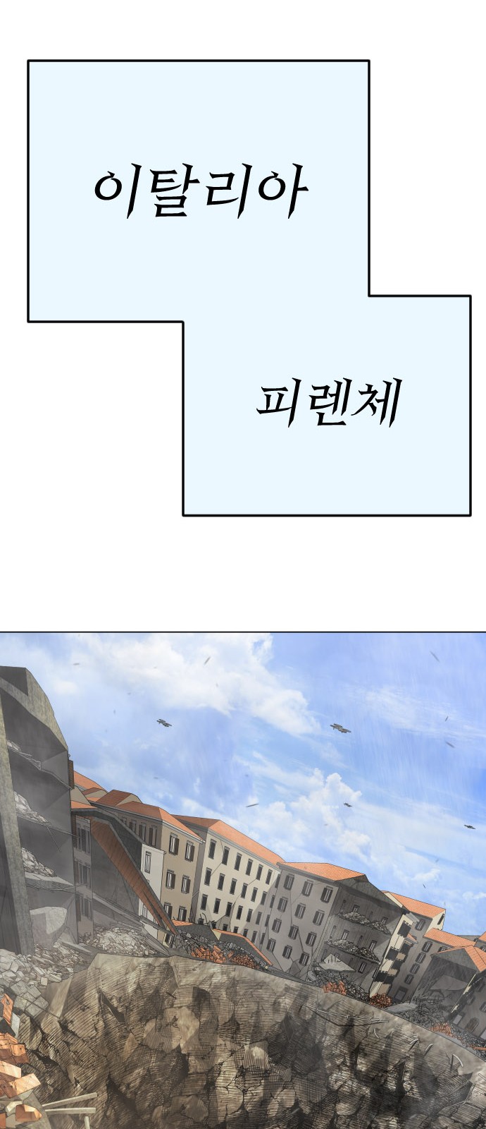 137 페이지