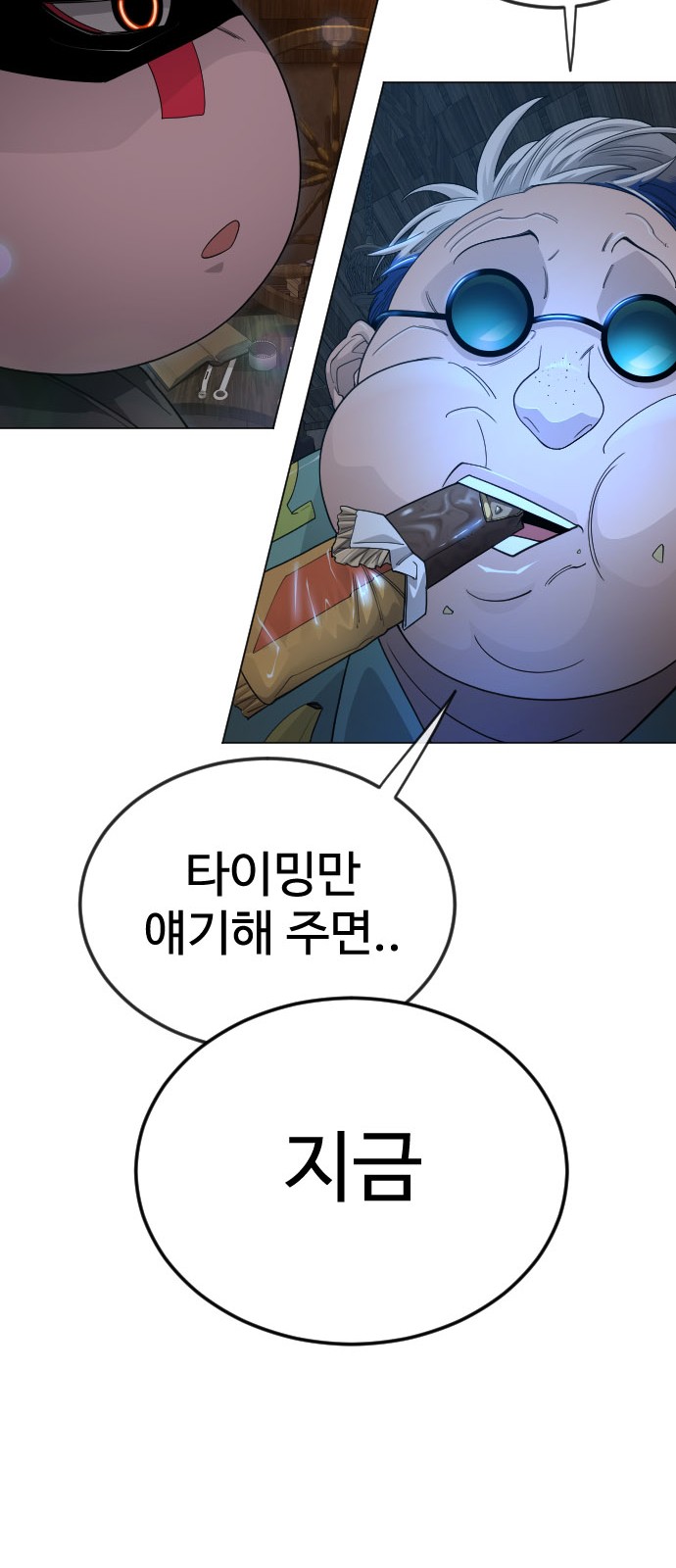 49 페이지