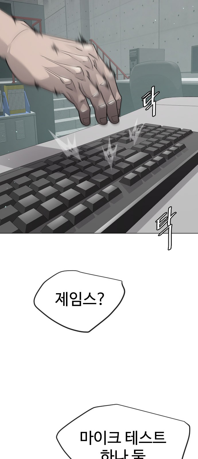 58 페이지