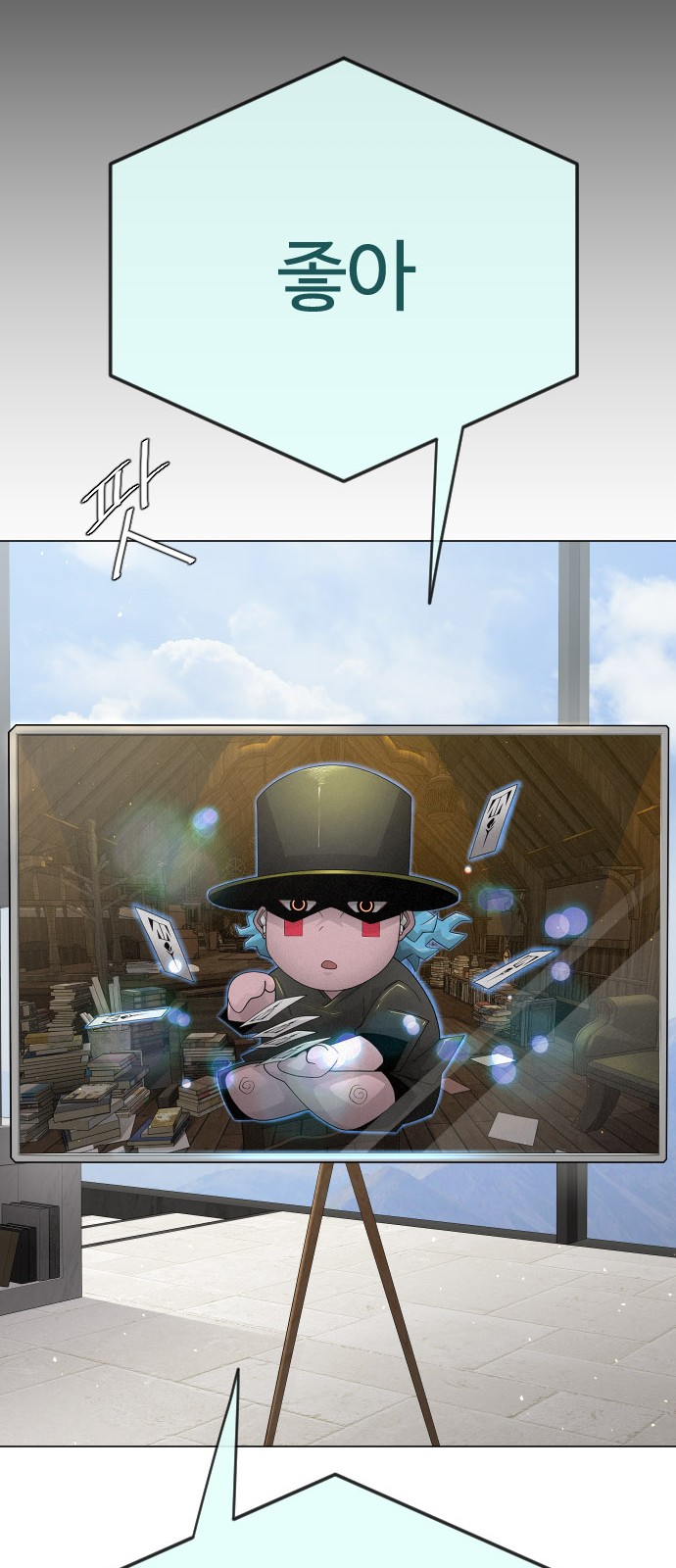72 페이지
