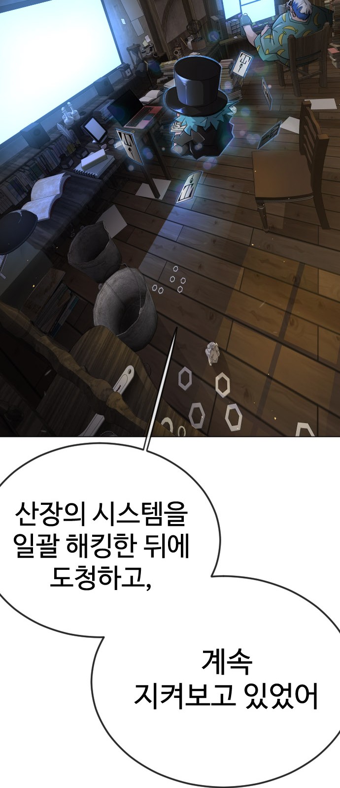 77 페이지