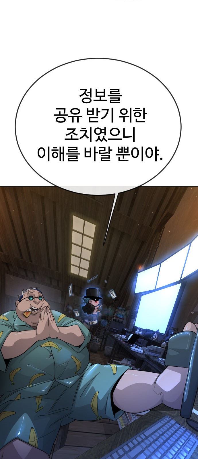 78 페이지
