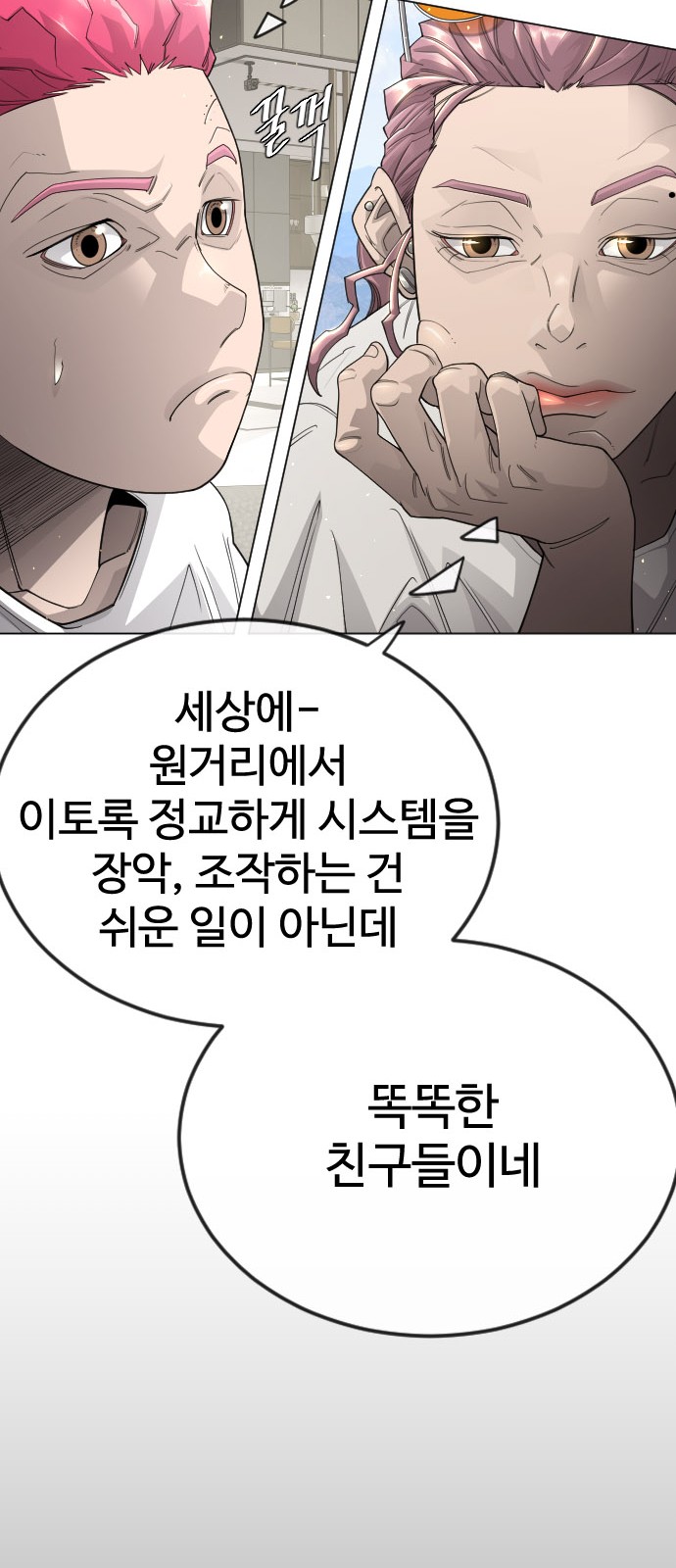 81 페이지