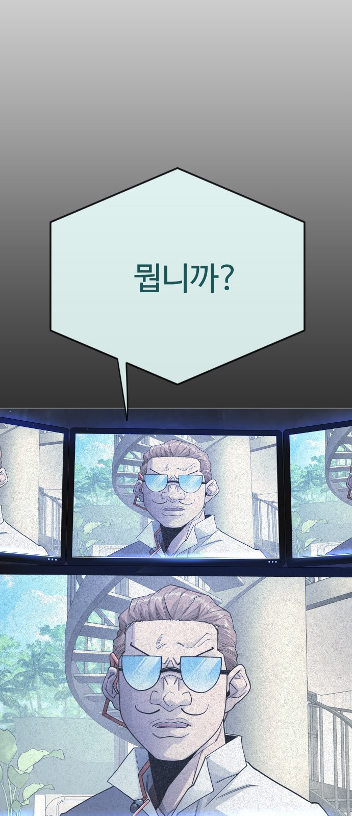 82 페이지