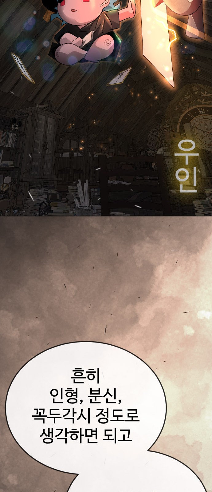 86 페이지