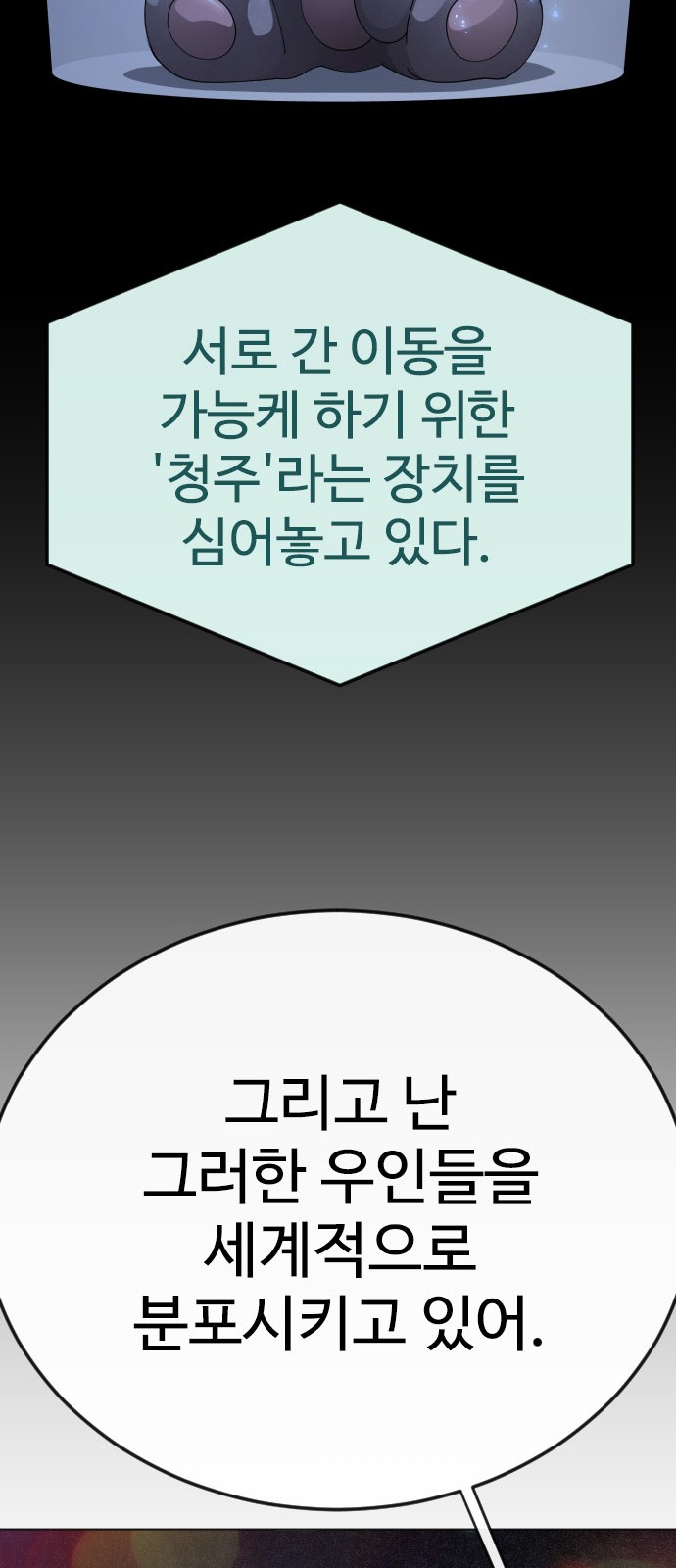 91 페이지