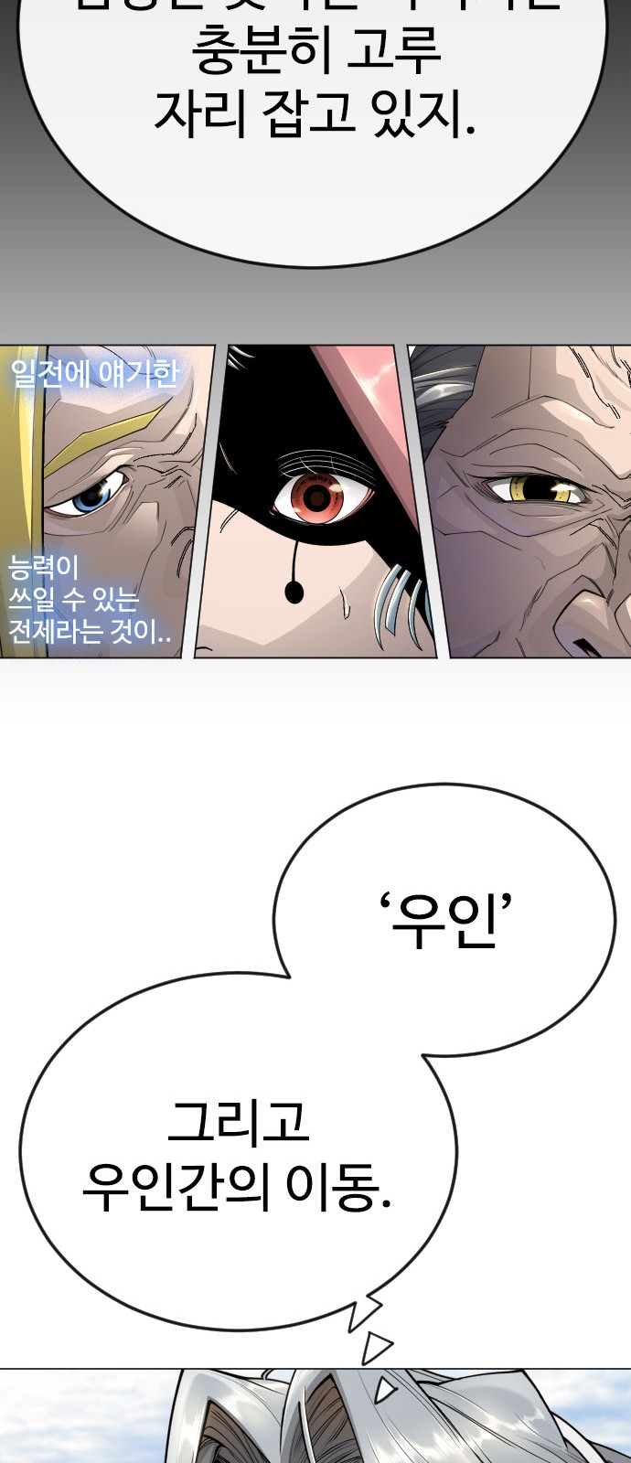 93 페이지
