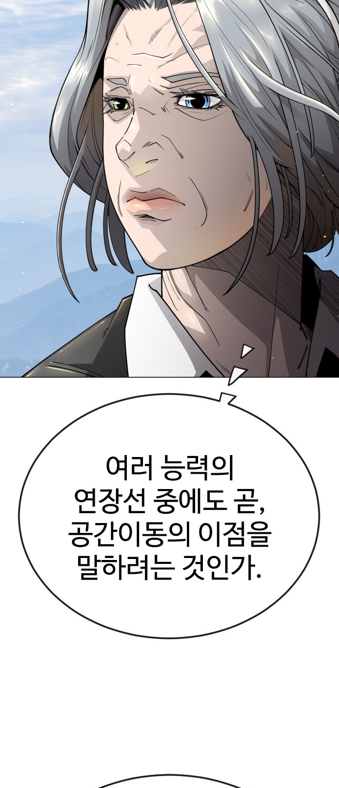 94 페이지