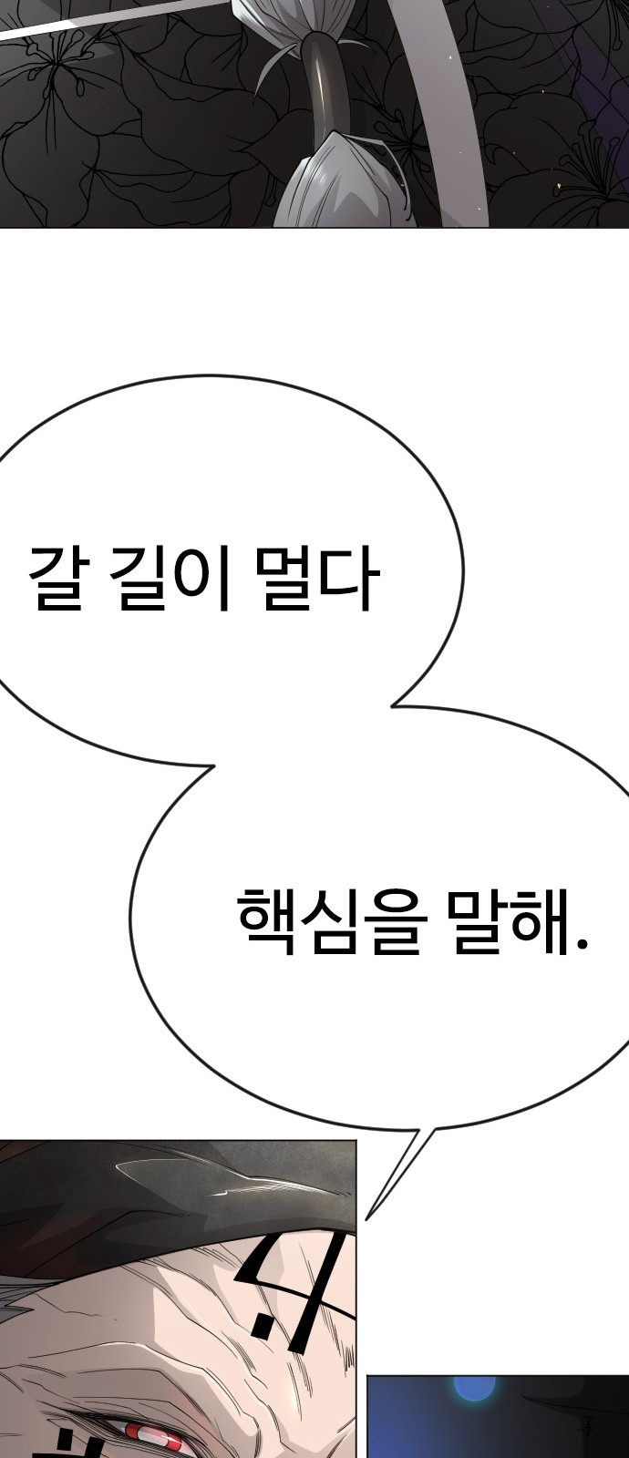 96 페이지