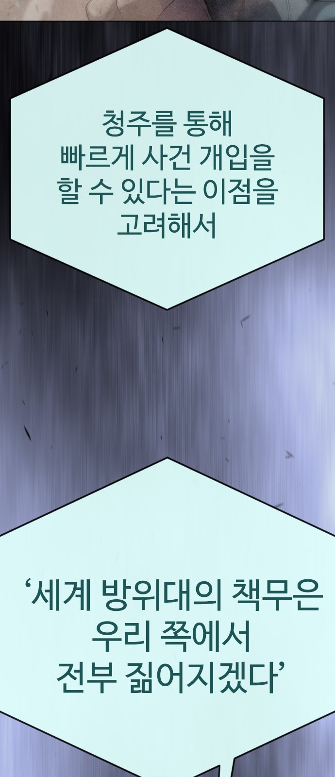 99 페이지