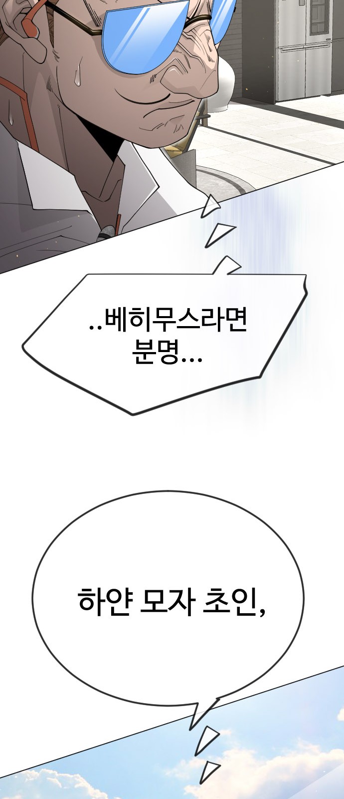 103 페이지