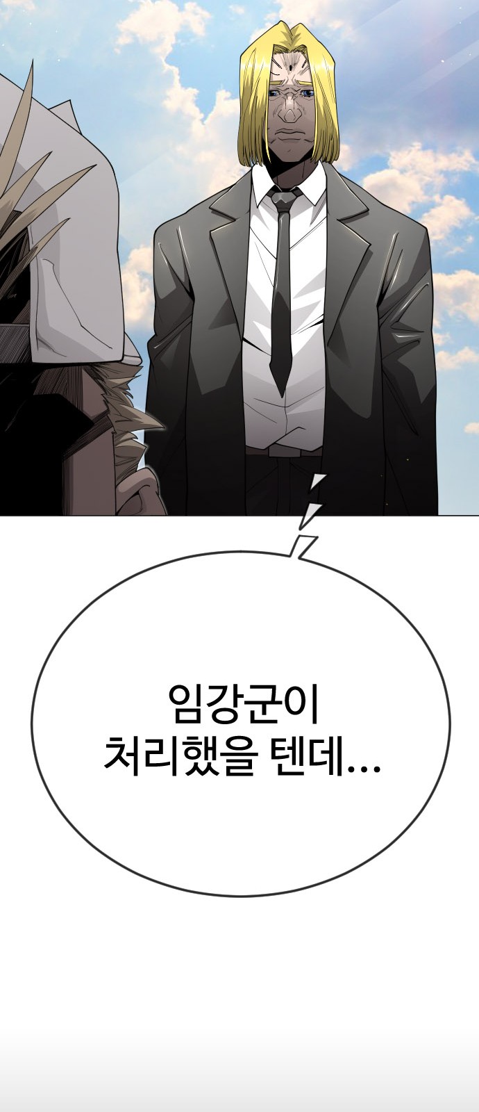 104 페이지
