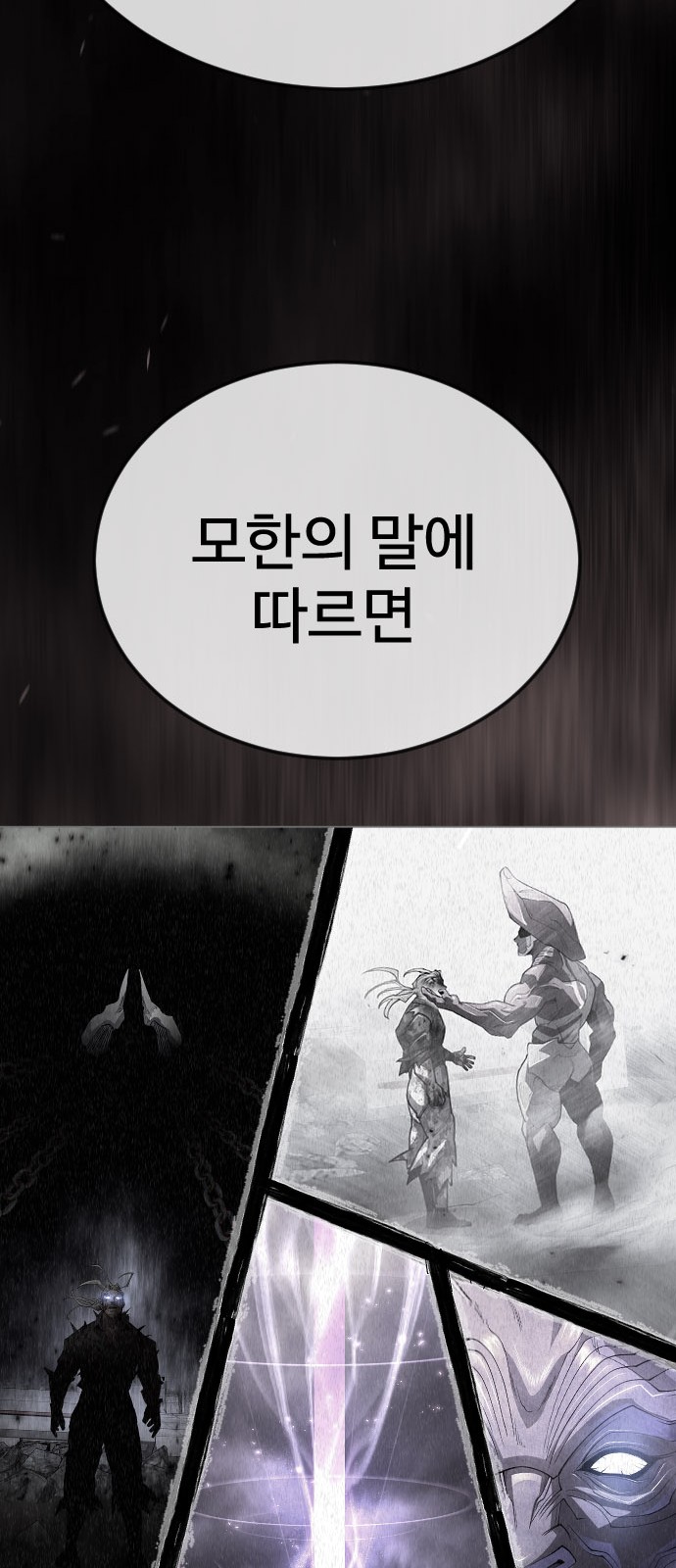 108 페이지